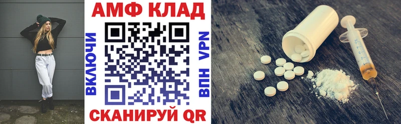 Амфетамин 98%  наркошоп  Спас-Деменск 