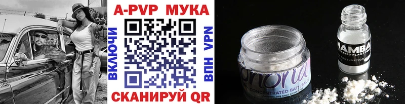 Альфа ПВП крисы CK купить наркотики сайты Спас-Деменск