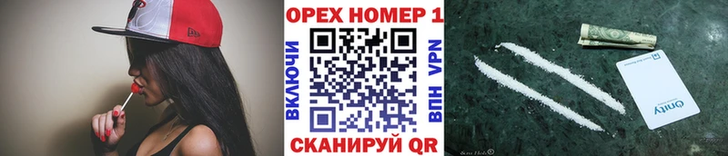 Кокаин Колумбийский  ОМГ ОМГ ссылка  Спас-Деменск 