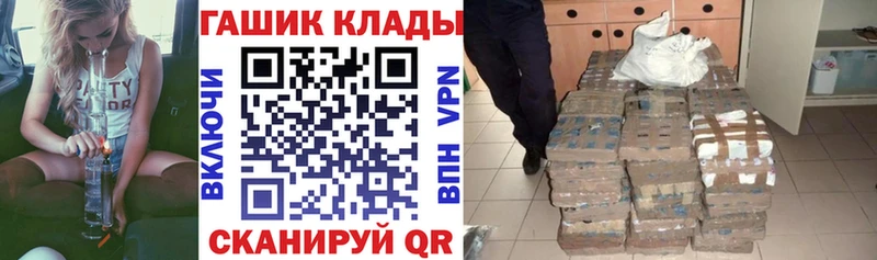 Гашиш Cannabis  Спас-Деменск 