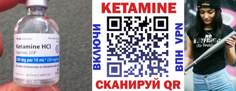 КЕТАМИН VHQ  гидра зеркало  Спас-Деменск  купить  сайты 