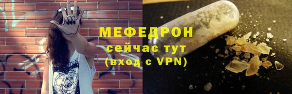 кокаин премиум Снежногорск