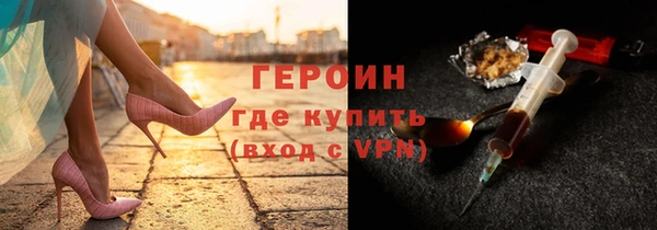 кокаин премиум Снежногорск