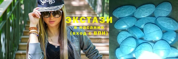 мефедрон VHQ Снежинск