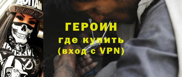 марки nbome Инсар