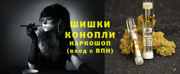экстази Слюдянка