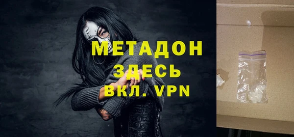 мефедрон VHQ Снежинск