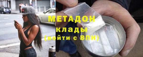 мефедрон VHQ Снежинск