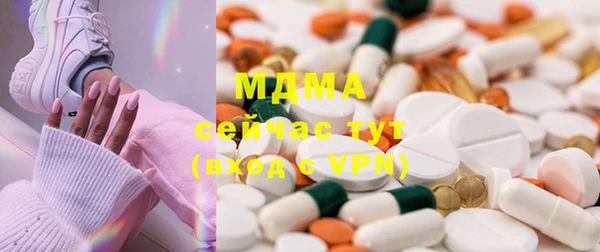 экстази Слюдянка