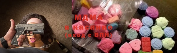 экстази Слюдянка