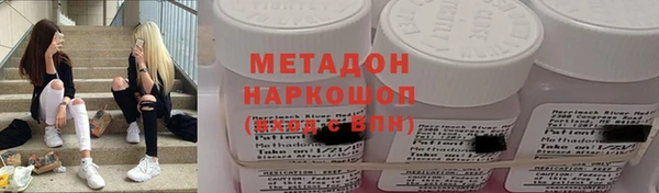 кристаллы Кострома