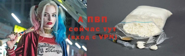 мефедрон VHQ Снежинск