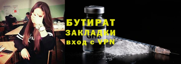мефедрон VHQ Снежинск