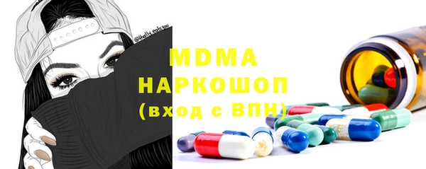 марки nbome Инсар