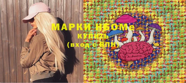 мефедрон VHQ Снежинск