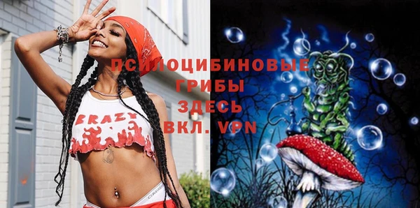 кокаин премиум Снежногорск