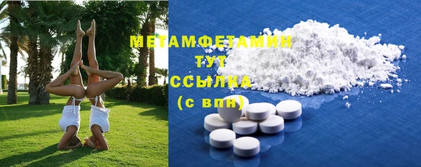 метадон Нижневартовск
