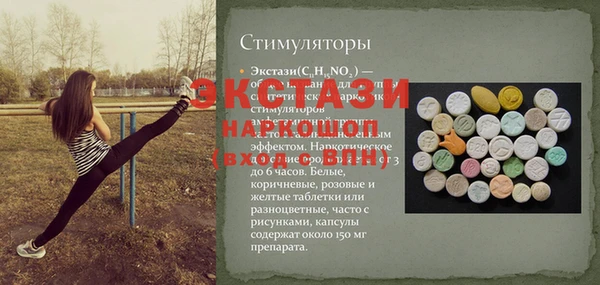 кокаин премиум Снежногорск