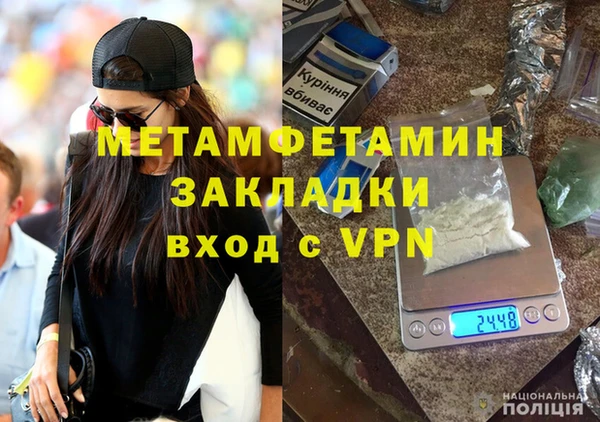 бутик Инта