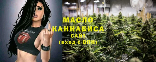 экстази Слюдянка