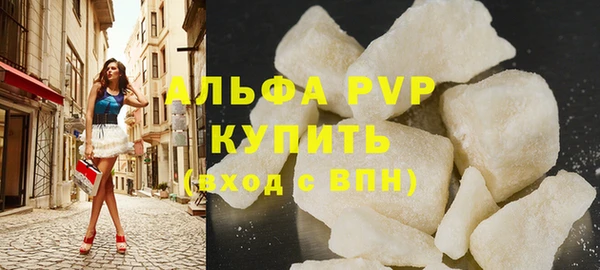 экстази Слюдянка