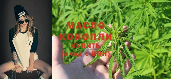 экстази Слюдянка