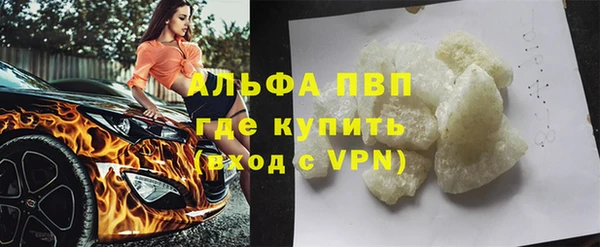 кокаин премиум Снежногорск