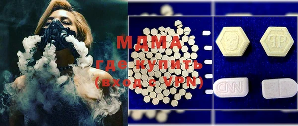 марки nbome Инсар