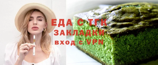 мефедрон VHQ Снежинск
