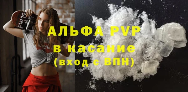 кокаин премиум Снежногорск