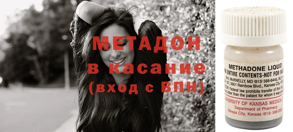 мефедрон VHQ Снежинск