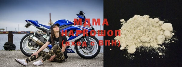 экстази Слюдянка