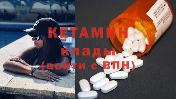марки nbome Инсар