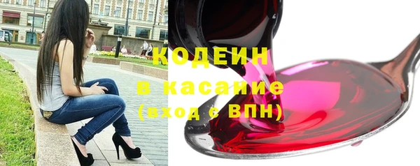 кристаллы Кострома