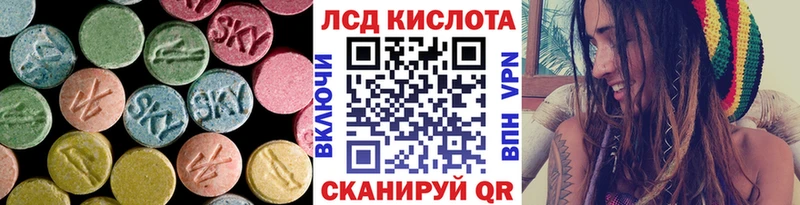 Лсд 25 экстази кислота  Спас-Деменск 