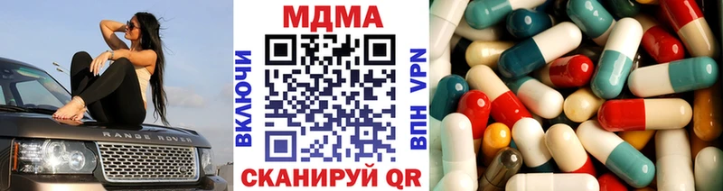 купить наркотик  Спас-Деменск  MDMA VHQ 
