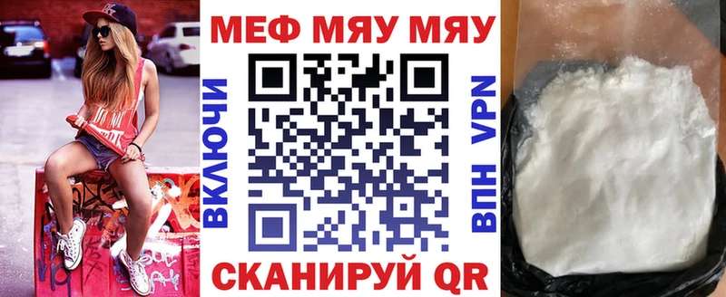 Меф кристаллы где купить Спас-Деменск
