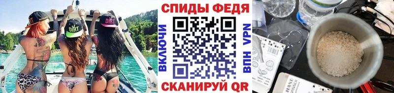 где купить наркоту Спас-Деменск Первитин мет