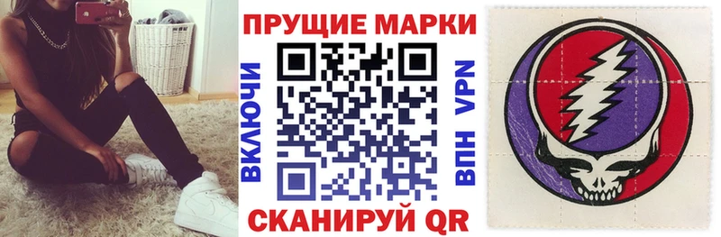 Наркотические марки 1,8мг  Спас-Деменск 