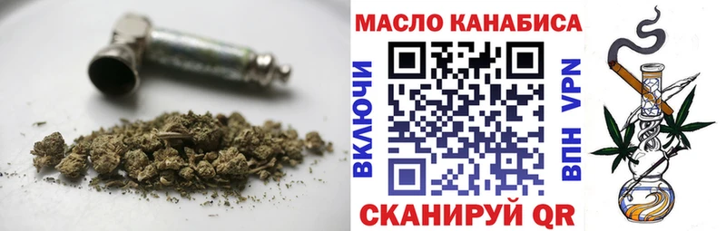 закладки Спас-Деменск Дистиллят ТГК вейп с тгк
