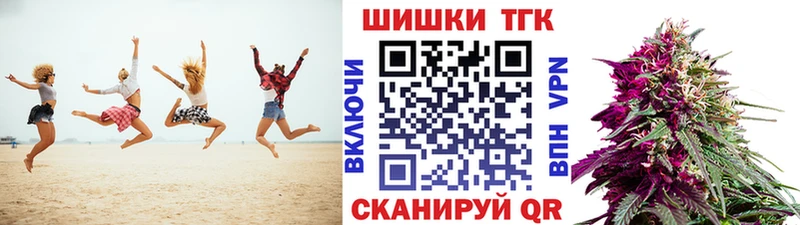 omg ТОР  цена   Спас-Деменск  darknet наркотические препараты  МАРИХУАНА VHQ 